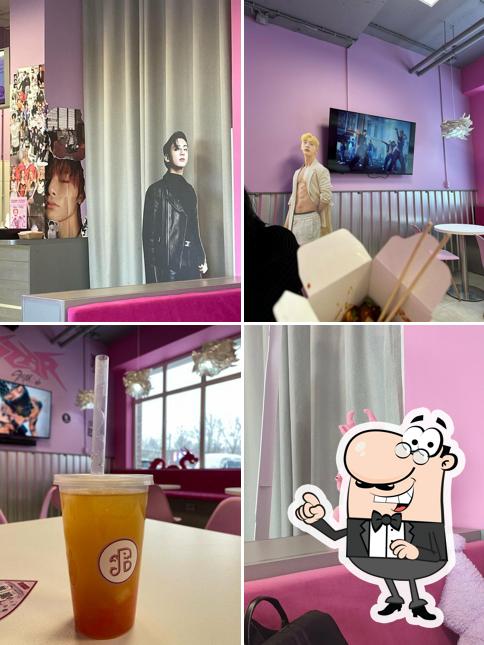 Розовый Дракон