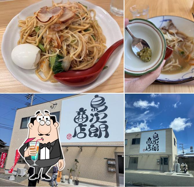 Shimajirou Shouten