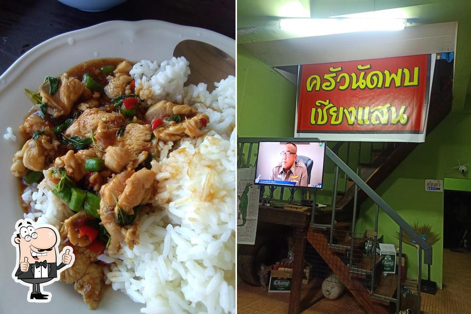 ครัวนัดพบ