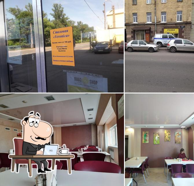 Столовая