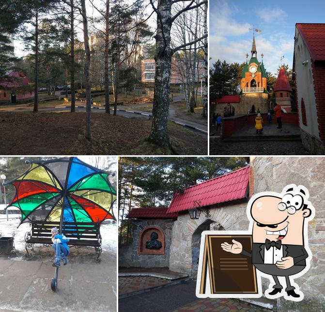 Андерсенград