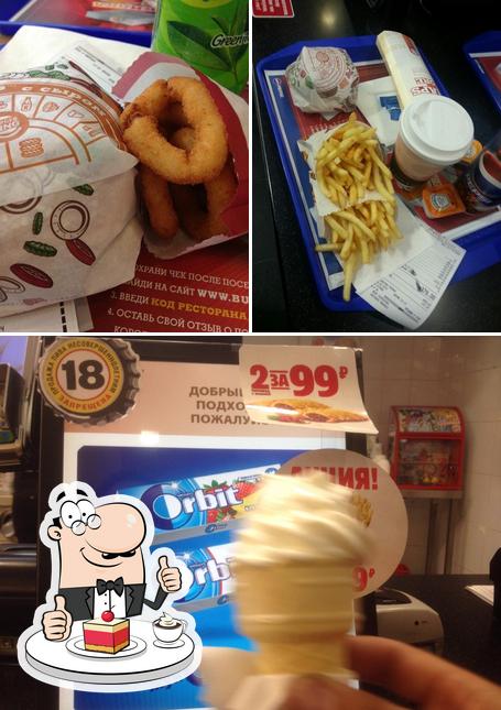 "Бургер Кинг" предлагает большое количество десертов