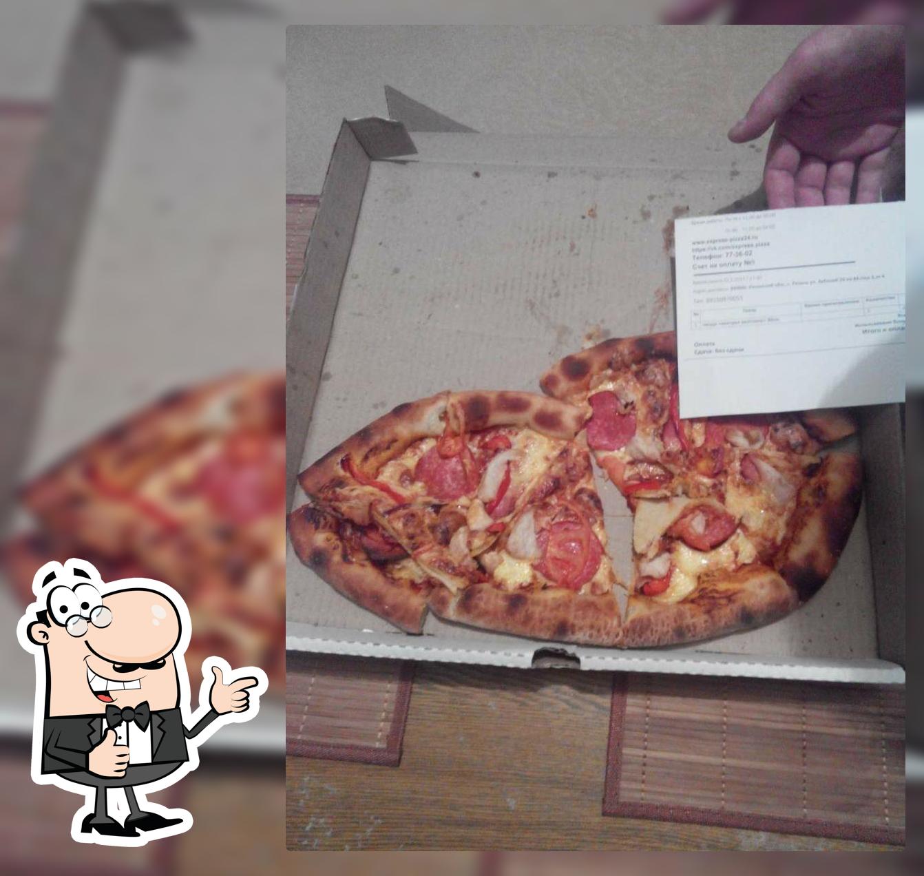 Express Pizza