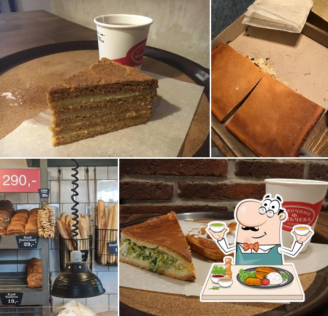 Булочная Ф. Вольчека