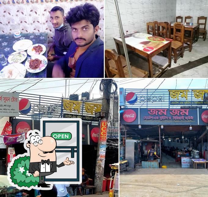 জমজম হোটেল এন্ড সুইটস ও বিরানী হাউস