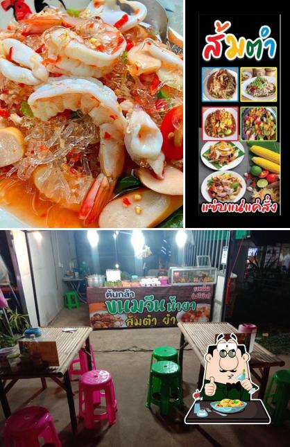 ต้นกล้าขนมจีนน้ำยา ส้มตำ ยำรสเด็ด