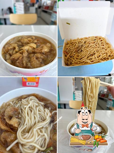 東和素食