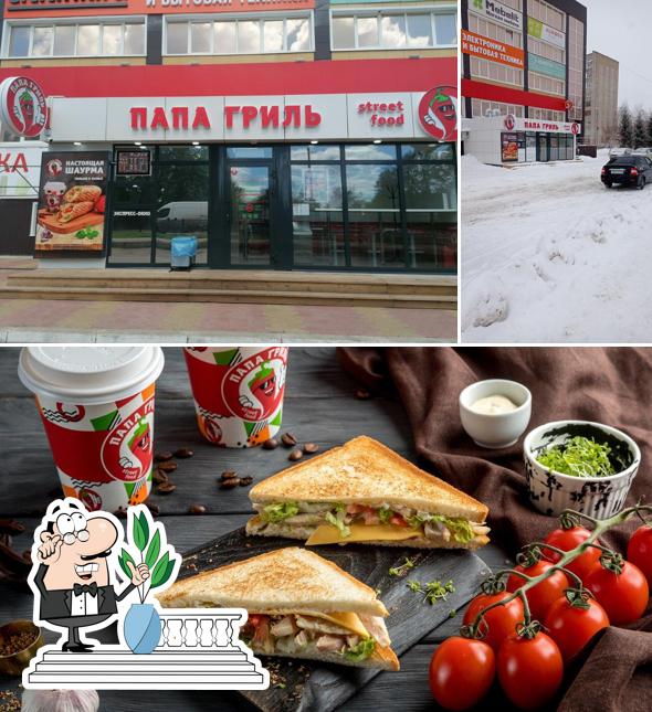 Папа Гриль