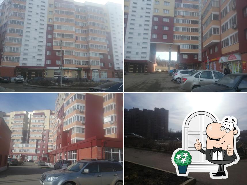 Четыре Сезона