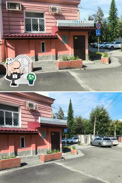 Академия ресторанов