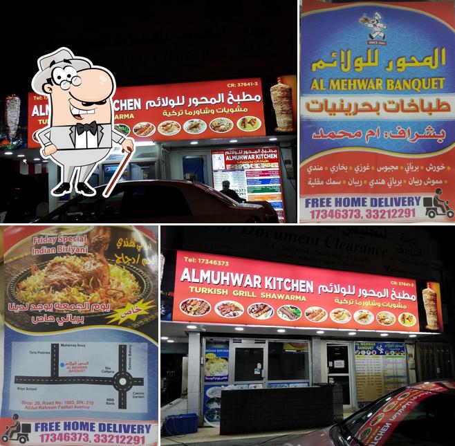 Al Mehwar Banquet