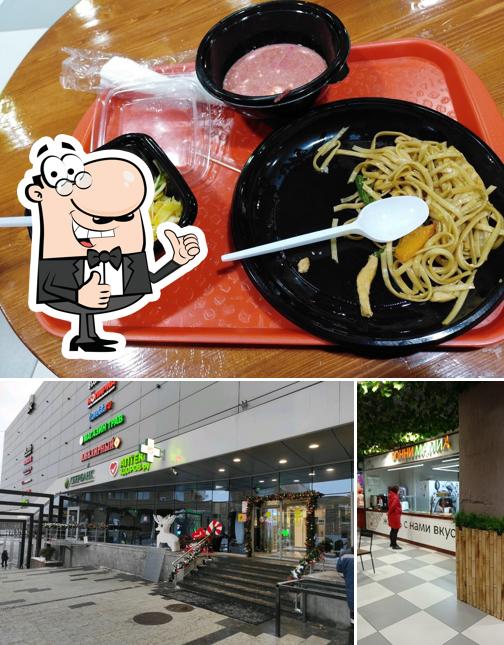 Бонни Мамиа