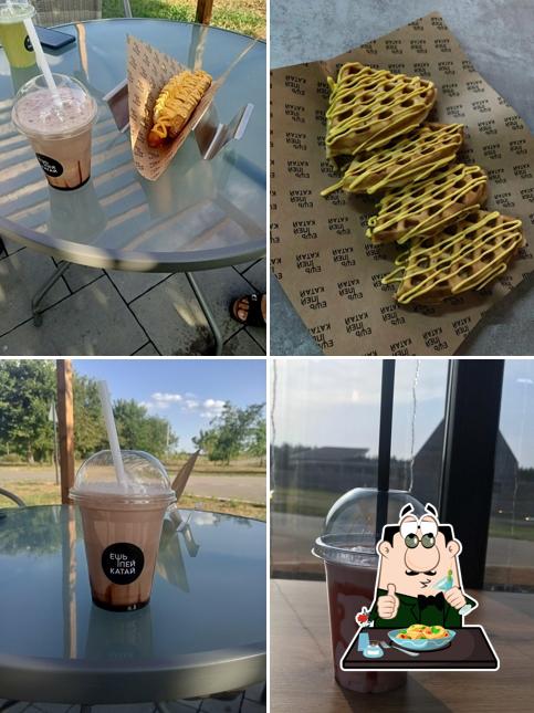 Ешь Пей Катай