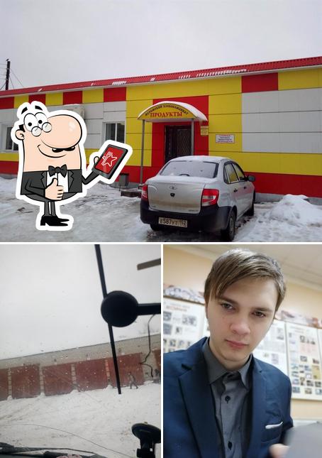 Муромский хлебокомбинат