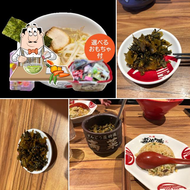 Zundoya Yasu