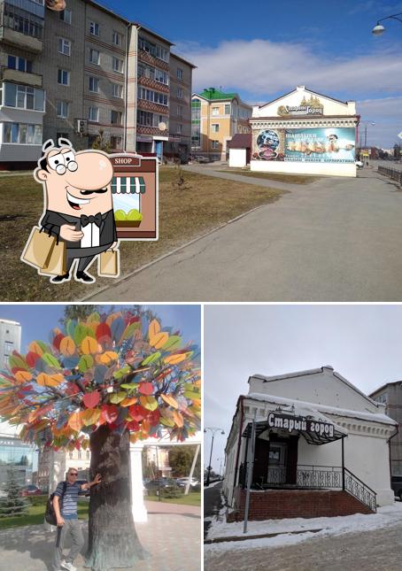 Старый город