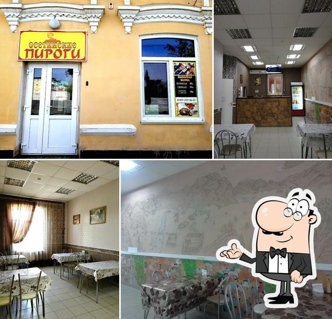 Осетинские пироги