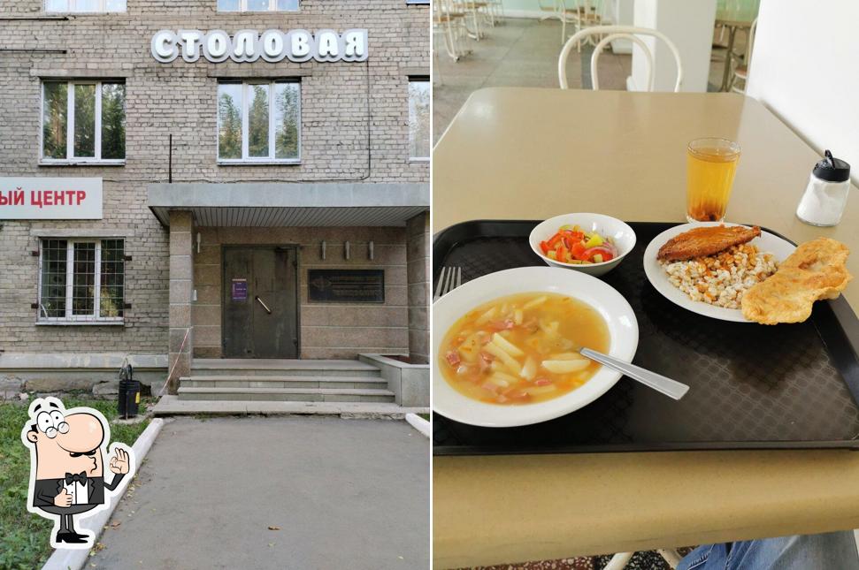 Столовая