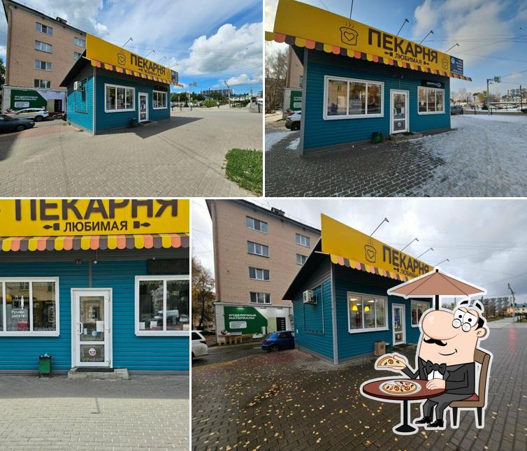 Любимая