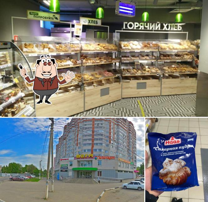 Пятёрочка