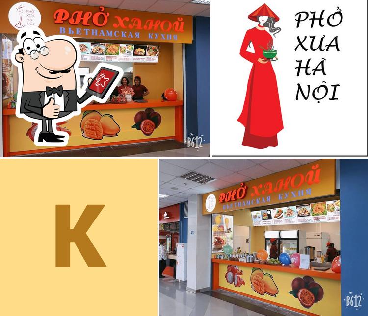 ФО Ханой