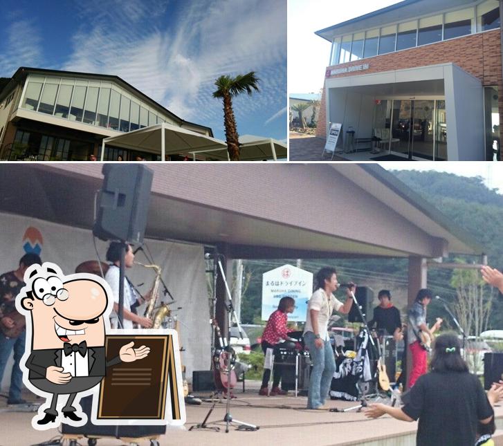 Maruha Drive In Utsumi
