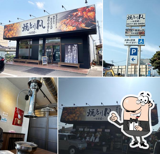 Yakitori Bon Hijiten