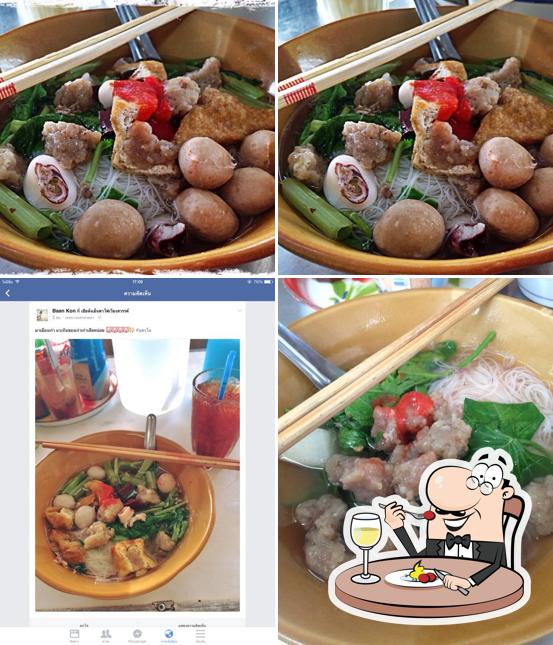 เย็นตาโฟเวียงสวรรค์
