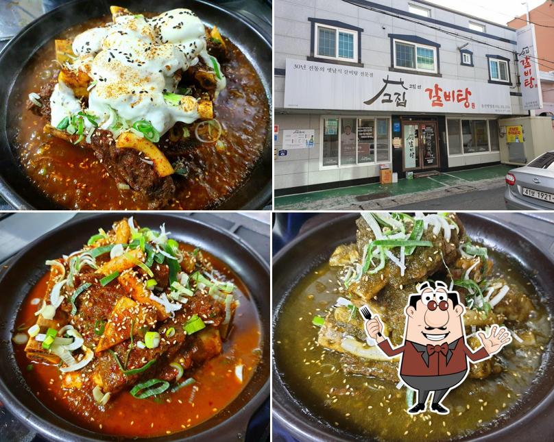 고집센그집갈비탕 울산병영점