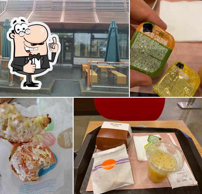 Вкусно — и точка