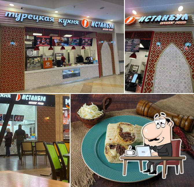 Истанбул