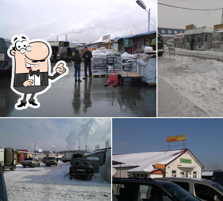 Престиж