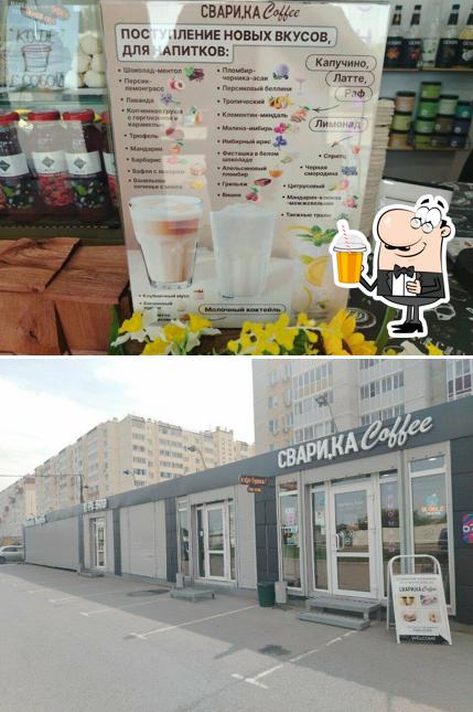 Свари, ка coffee