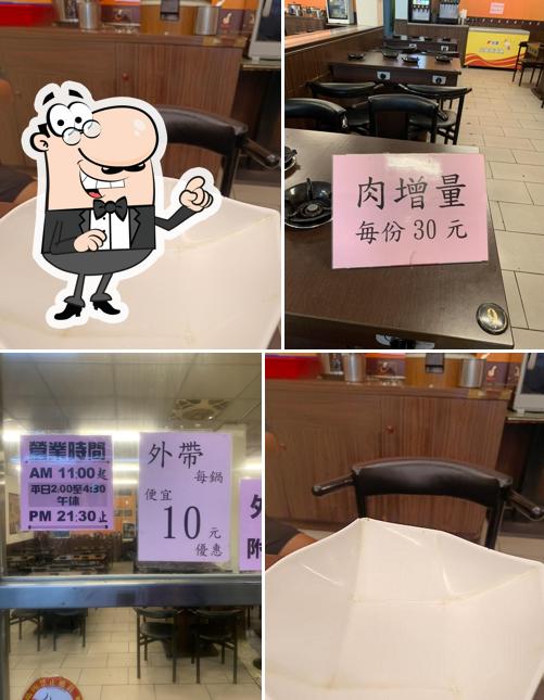 讚不絕口風味小火鍋 二林店