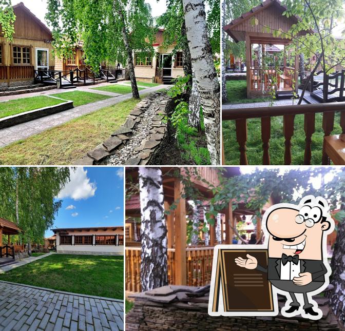 Золотое руно