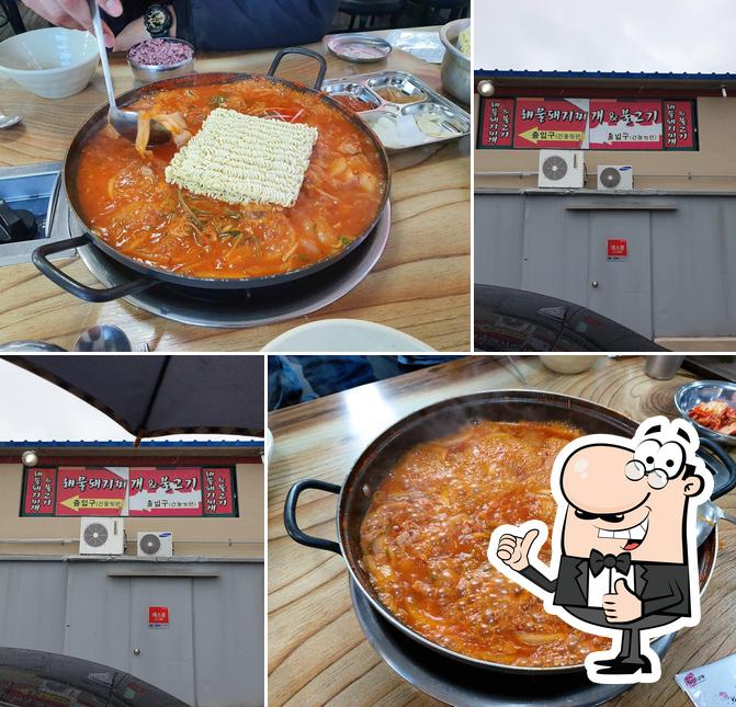 해물돼지찌게앤불고기