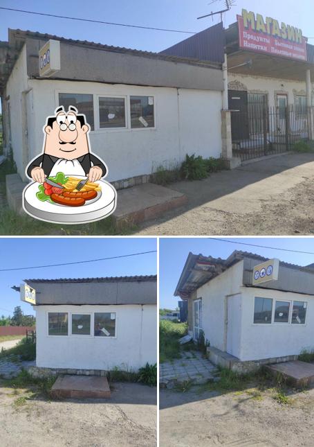 Самса шашлык