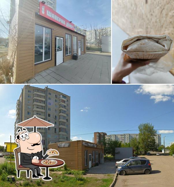 Шаверма Денер