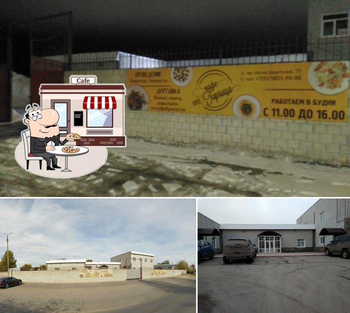 Внешнее оформление "Горчицы"