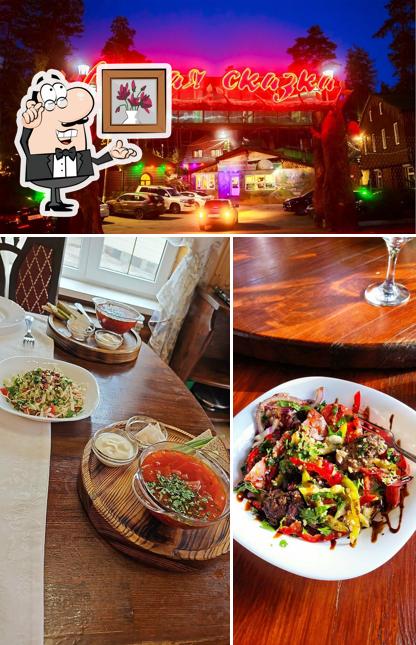 Интерьер "Лесной Сказки"