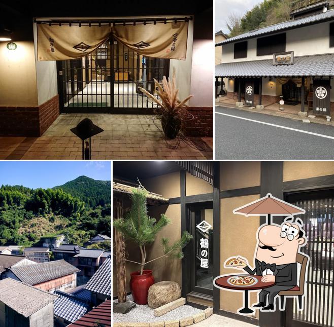 Tsuru no Ya