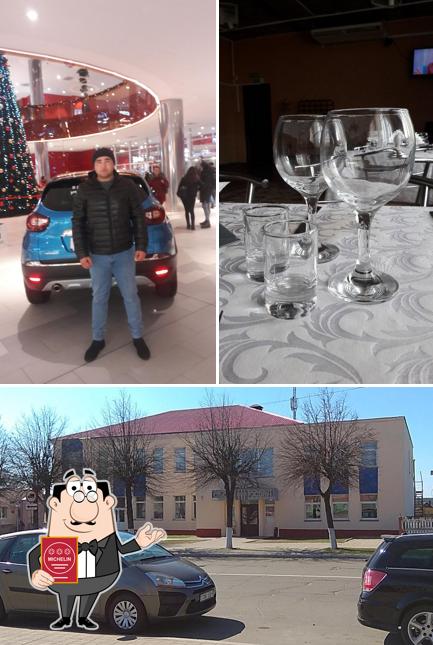 Заря