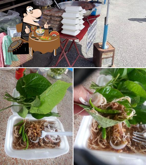 ยำสาหร่าย เกาะยอ