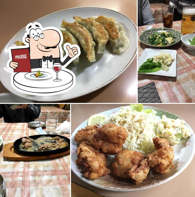 味いち