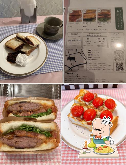 てづくりホットサンドの店 ストーリー