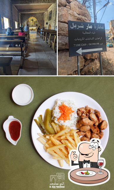 El Hajj Makhlouf Restaurant