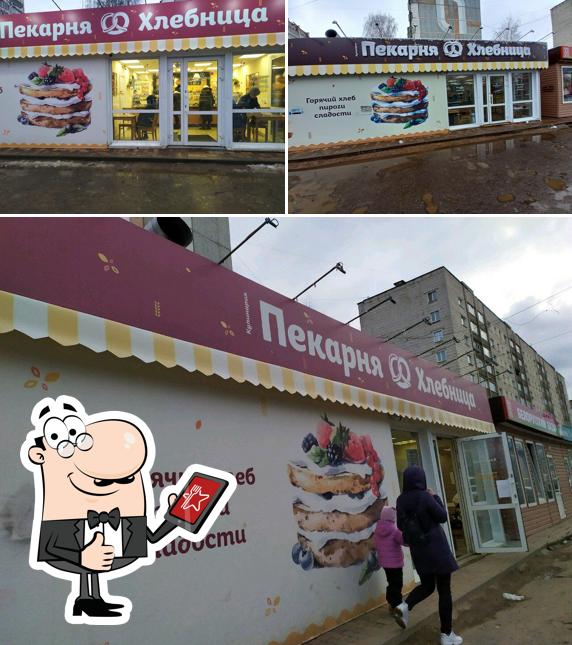 Хлебница