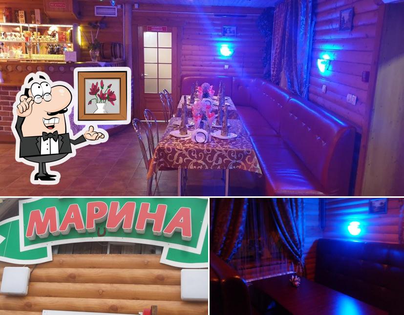 Марина