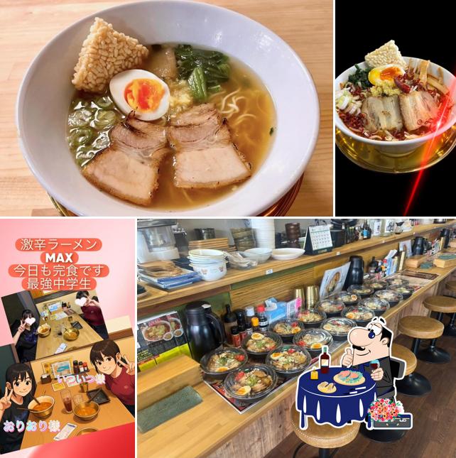 Yuyake Ramen