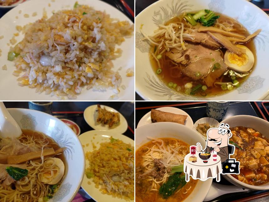天府